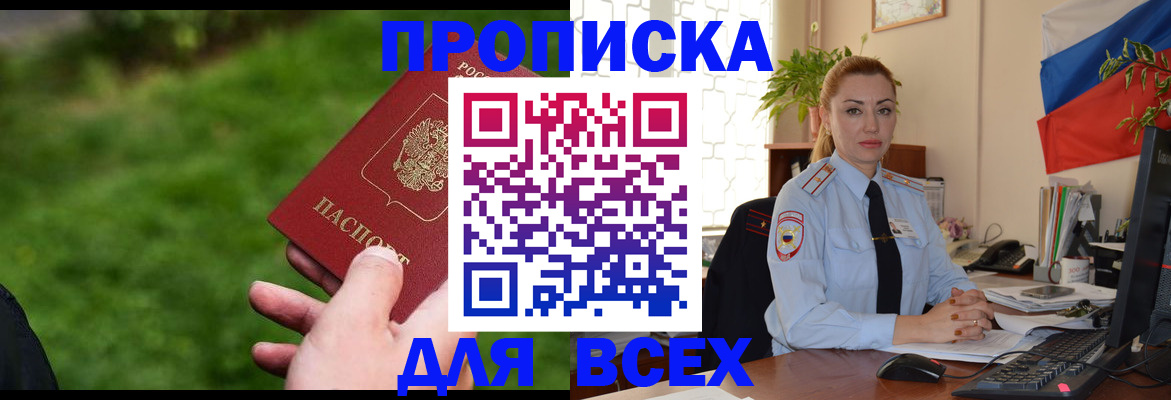 регистрация для дет. сада в Елизово